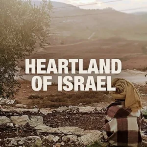 Israel Heartland