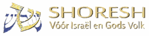 The Shoresh foundation